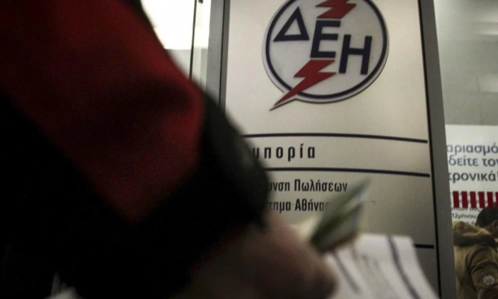 Καταγγελίες για ξαφνικούς «φουσκωμένους» λογαριασμούς -Τι πρέπει να κάνετε